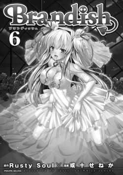 Page 11 of Brandish 6