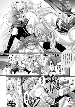 Page 30 of Brandish 6