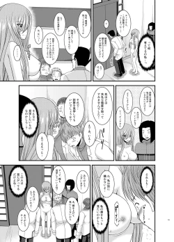 Page 19 of Melon ga Chou Shindou! R11
