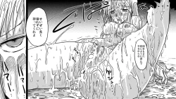 Page 20 of Zen Page Kokan no Up de Okasareru Onna Kishi