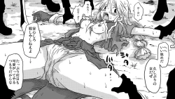 Page 2 of Zen Page Kokan no Up de Okasareru Onna Kishi