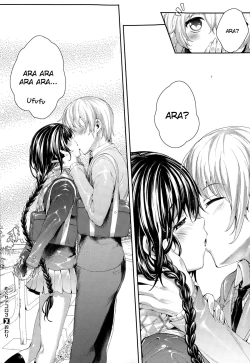 Page 70 of Meguridokoro Ch. 1-3