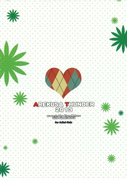 Page 26 of GirlS Aloud!! Vol. 03