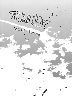 Page 55 of GirlS Aloud!! Vol. 06