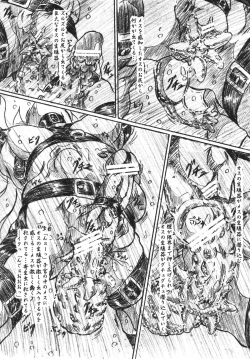 Page 10 of Vivian Bessatsu 24