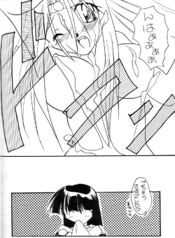 Page 30 of Itazura