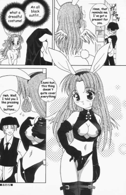 Page 15 of MELO-MOE!