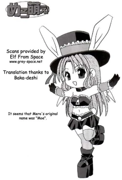 Page 2 of MELO-MOE!