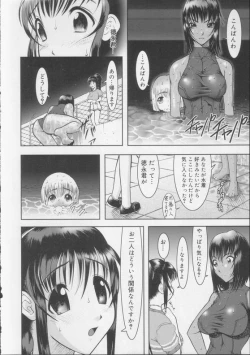Page 22 of Shiroi Kiseki - Futa Doujin