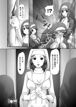 Page 123 of The Dog Show Ch. 1-11