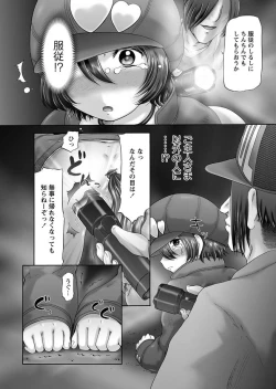 Page 169 of The Dog Show Ch. 1-11