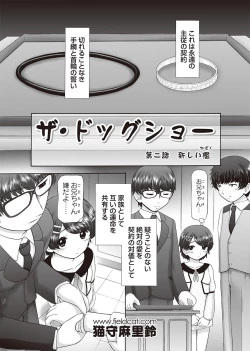 Page 22 of The Dog Show Ch. 1-11