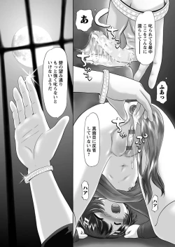 Page 88 of The Dog Show Ch. 1-11