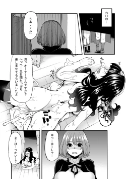 Page 28 of Benmusu Bouken no Sho 7