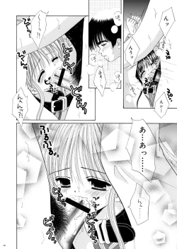 Page 47 of Inu to Kubiwa to Lolita to