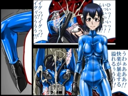 Page 1 of Roku na Me ni Awanai Sentouin 3