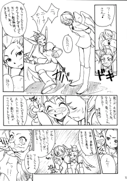 Page 21 of Cu-Little Wannyannya~