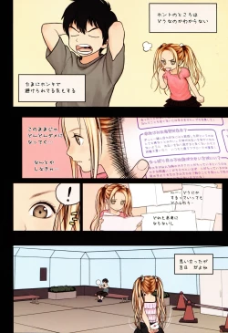 Page 5 of Little Girl 9