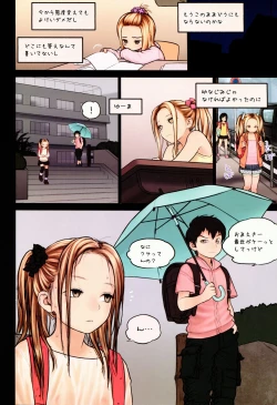 Page 7 of Little Girl 9