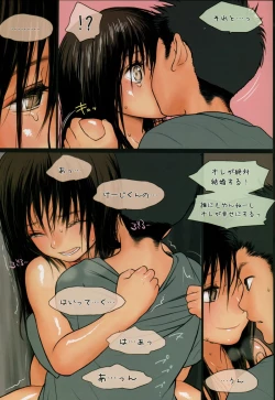 Page 22 of Little Girl 10