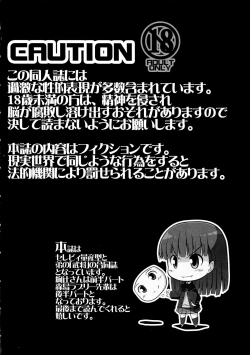 Page 4 of Amagami UNIVERSE