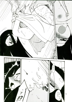 Page 14 of 14 Gurui