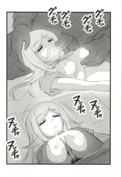 Page 13 of Suikan no Aila-san