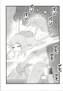 Page 14 of Suikan no Aila-san