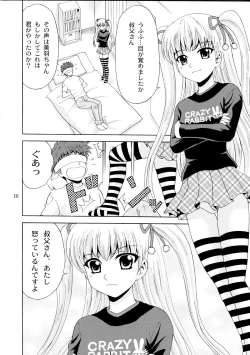 Page 10 of Papa no Iu Koto Nante Kikimasen! 2