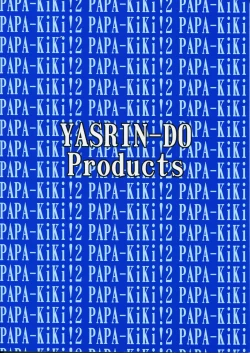 Page 2 of Papa no Iu Koto Nante Kikimasen! 2