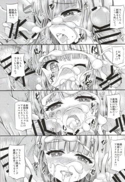 Page 12 of Sumikatsu!