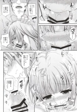 Page 9 of Sumikatsu!