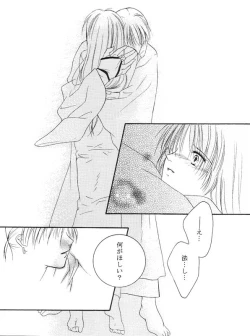 Page 21 of Inuyasha - Procellarum Ocean