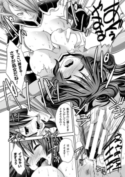 Page 127 of Kegare Yashiro no Otometachi