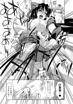 Page 36 of Kegare Yashiro no Otometachi