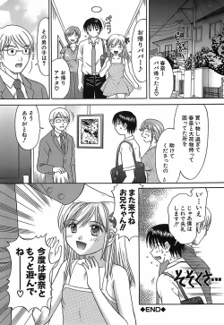 Page 100 of Katei Kankyou