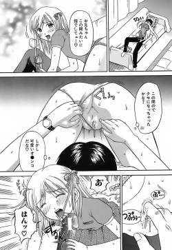 Page 109 of Katei Kankyou