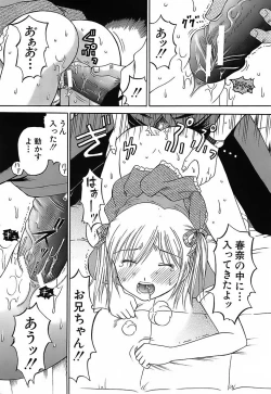 Page 112 of Katei Kankyou