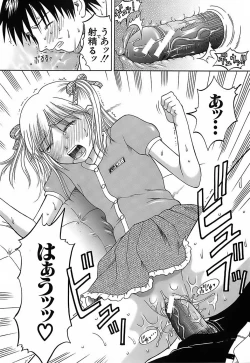 Page 115 of Katei Kankyou