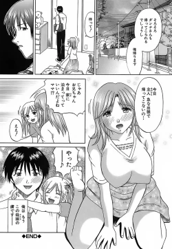 Page 125 of Katei Kankyou