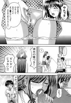 Page 176 of Katei Kankyou