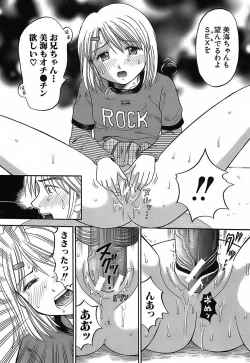 Page 48 of Katei Kankyou