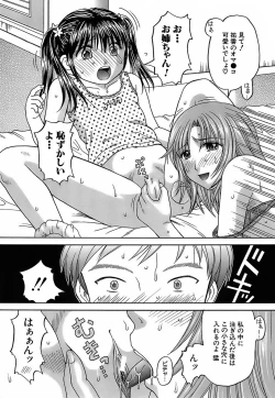 Page 68 of Katei Kankyou