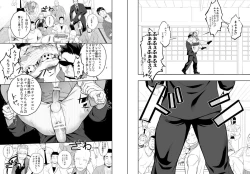 Page 13 of Priapus 4