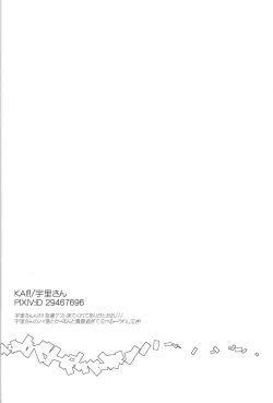 Page 29 of Happily Ever After