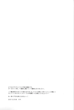 Page 33 of Happily Ever After