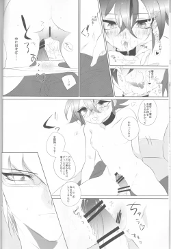 Page 10 of Mesu Yuya