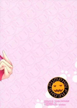 Page 2 of Koyomi H Ni