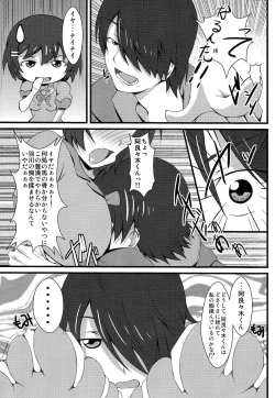 Page 7 of Koyomi H Ni