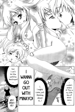 Page 155 of Ore Tama | My Balls Ch. 1-41+ Extras